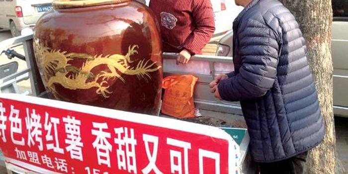 缸烤地瓜技术,大缸烤地瓜的技术