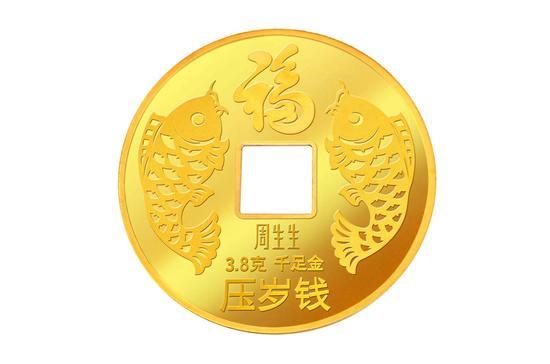 周生生压岁钱足金金币_正面