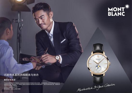 林丹演绎Montblanc万宝龙全新平面广告-广告图横板