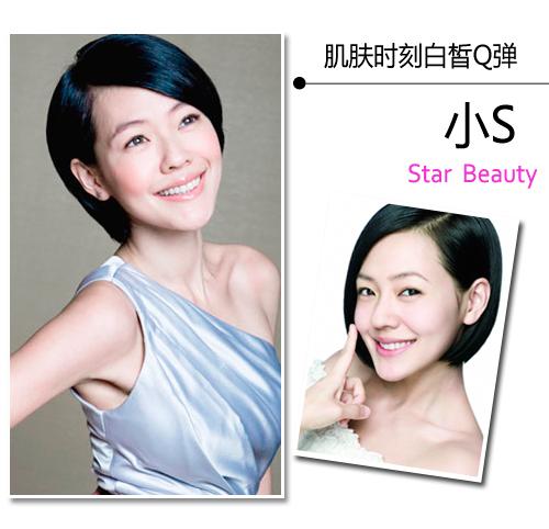 小S
