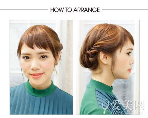 完成look