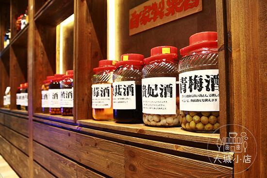 伊藤酒菜处有着很多自制酒
