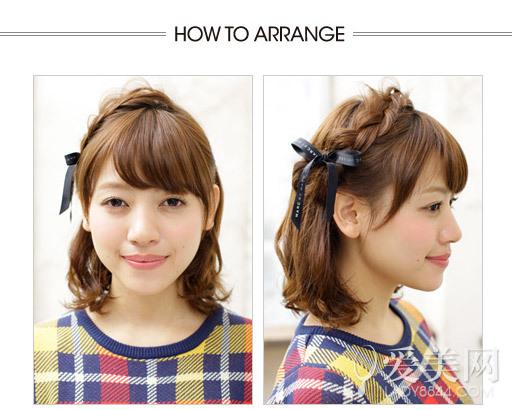 完成look