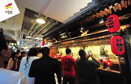 天津大悦城主题街区