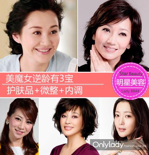 美魔女逆龄有3宝