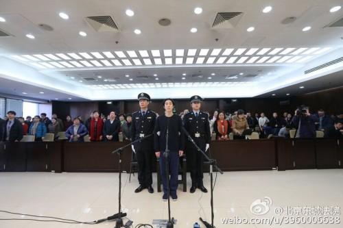 宣判现场