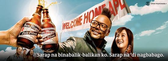 菲律宾——生力啤酒San Miguel