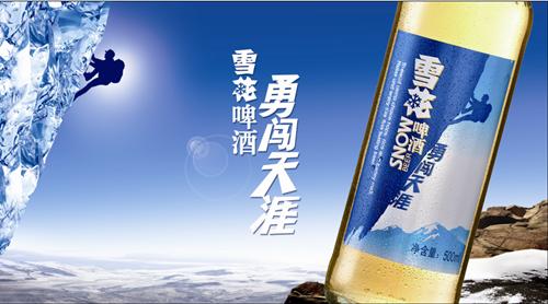 中国——雪花Snow