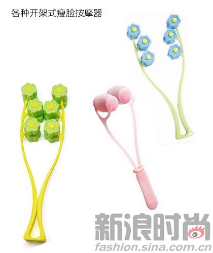 各种开架式瘦脸按摩器