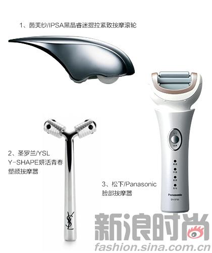 专业瘦脸按摩器产品推荐