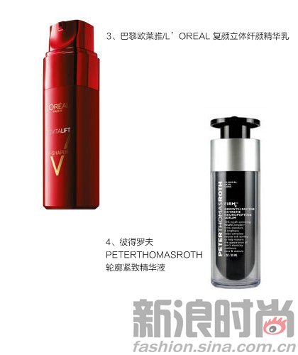 塑颜紧致护肤品