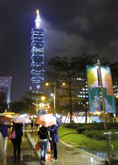 台北101