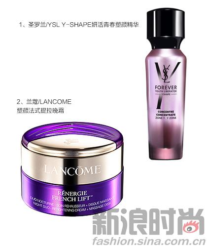塑颜紧致护肤品推荐