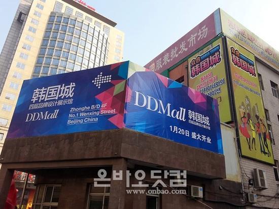 北京众合韩国服饰品牌设计展示馆正式开馆