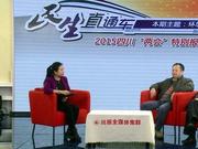 委员热议:根治雾霾是长期任务
