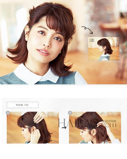 发型style4