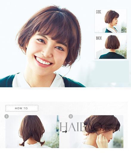 发型style6