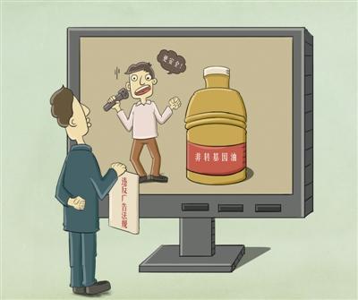 一些食品宣称自己是“非转基因”,但事实上此类食品根本不存在“转基因”,这就是在误导消费者。图/东方IC