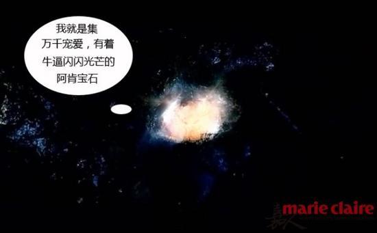 三部电影中的香饽饽——阿肯宝石