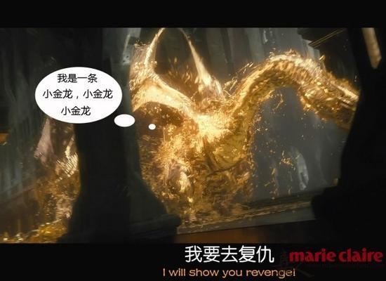 史矛革破金水而出,获得24K纯金装备