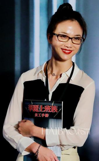 汤唯