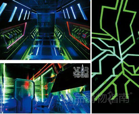 STARROOM密室逃脱