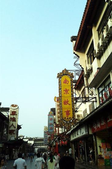 流连忘返的夫子庙小吃