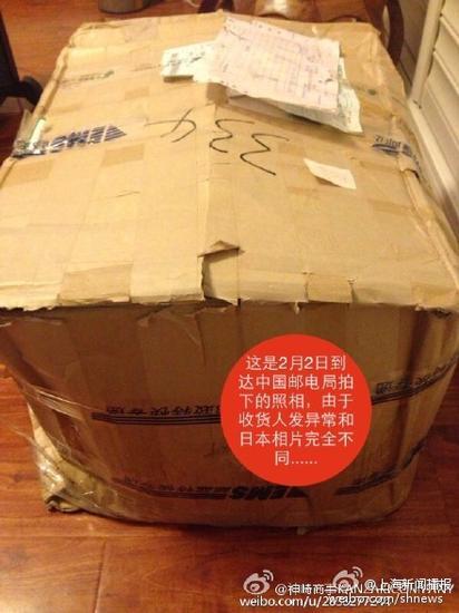 在中国收到时的样子