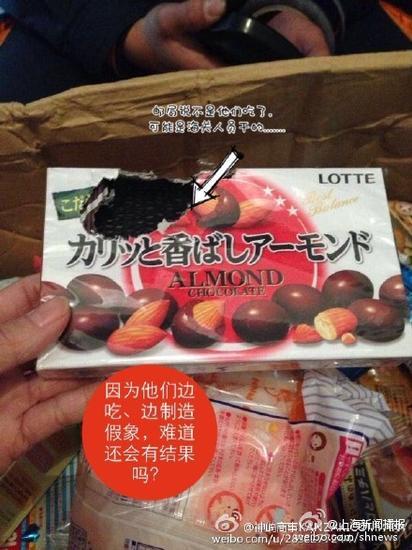 许多食物被偷吃