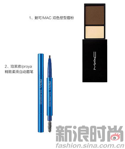 活力嫩妆产品推荐