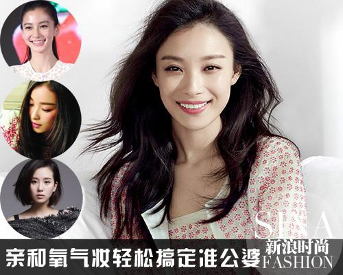倪妮过年见冯爸冯妈-亲和氧气妆轻松搞定准公婆