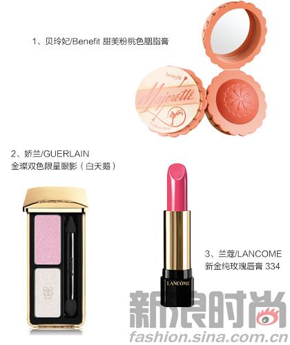 恬淡粉妆产品推荐