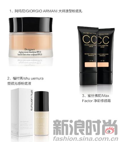 萌妹裸妆产品推荐