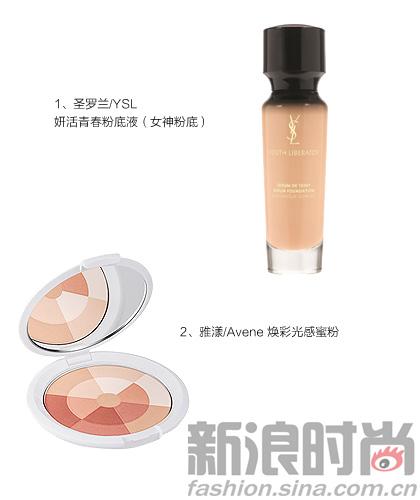 光感素妆产品推荐