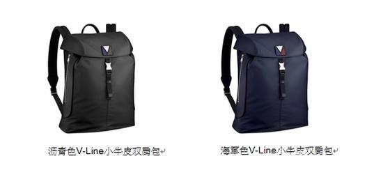 V-Line男士皮具