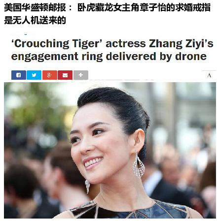 华盛顿邮报