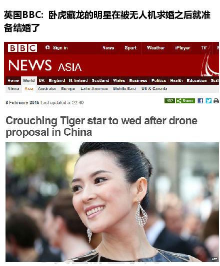 英国BBC