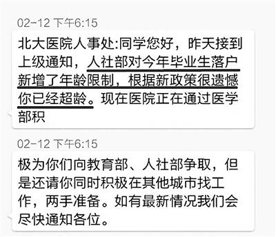 通知截图
