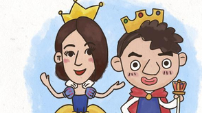 我和我的长腿公主