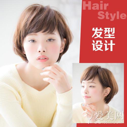 STYLE 8