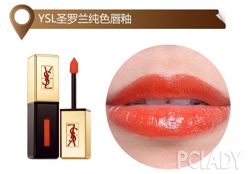 YSL圣罗兰纯色唇釉