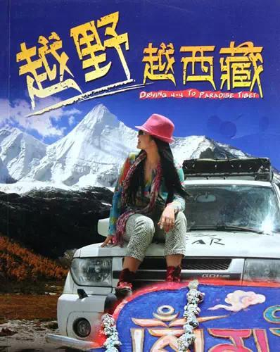 红尘