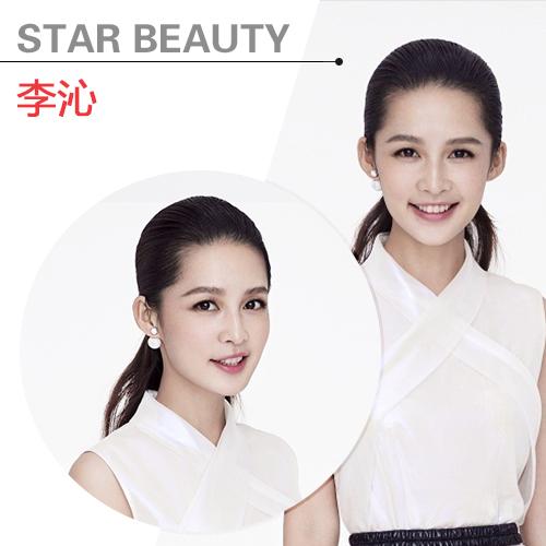 李沁