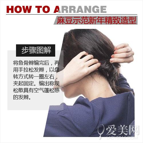 step 3