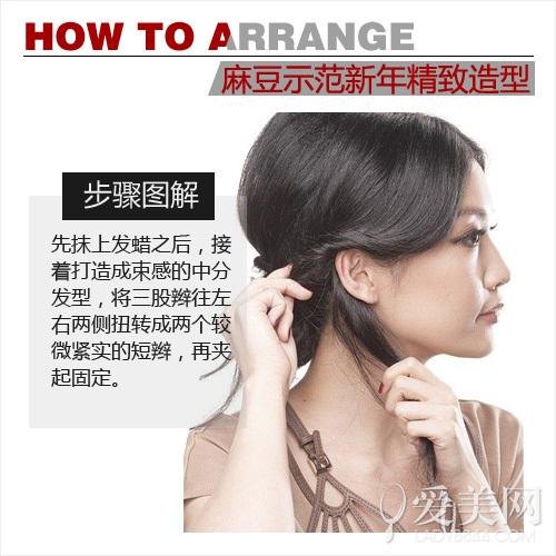 step 3
