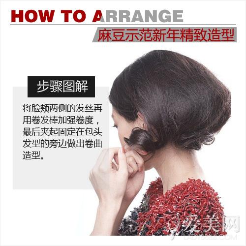 step 3