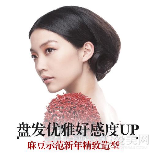 style 1 华丽蓬松波波头造型