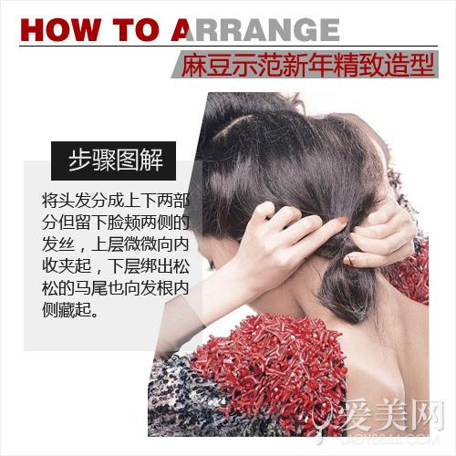 step 2