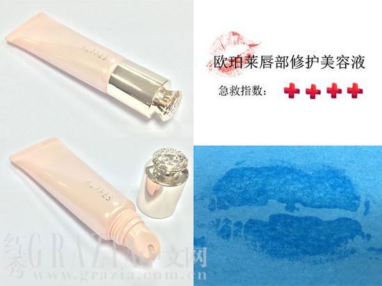 欧珀莱唇部修护美容液