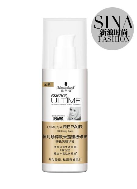 施华蔻 恒时珍粹欧米茄臻极修护bb免洗精华乳